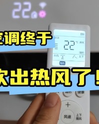 jiuyou官网入口-空调明明可以制热，为何越来越人去买“取暖器”？过来人说出实话